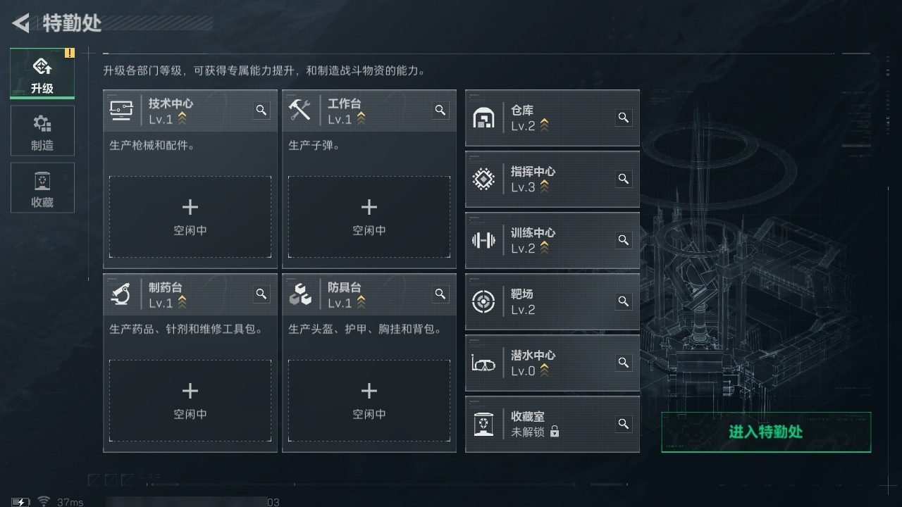 SJZST378210三角洲行动账号详情图36 SJZST378210三角洲行动账号详情图36