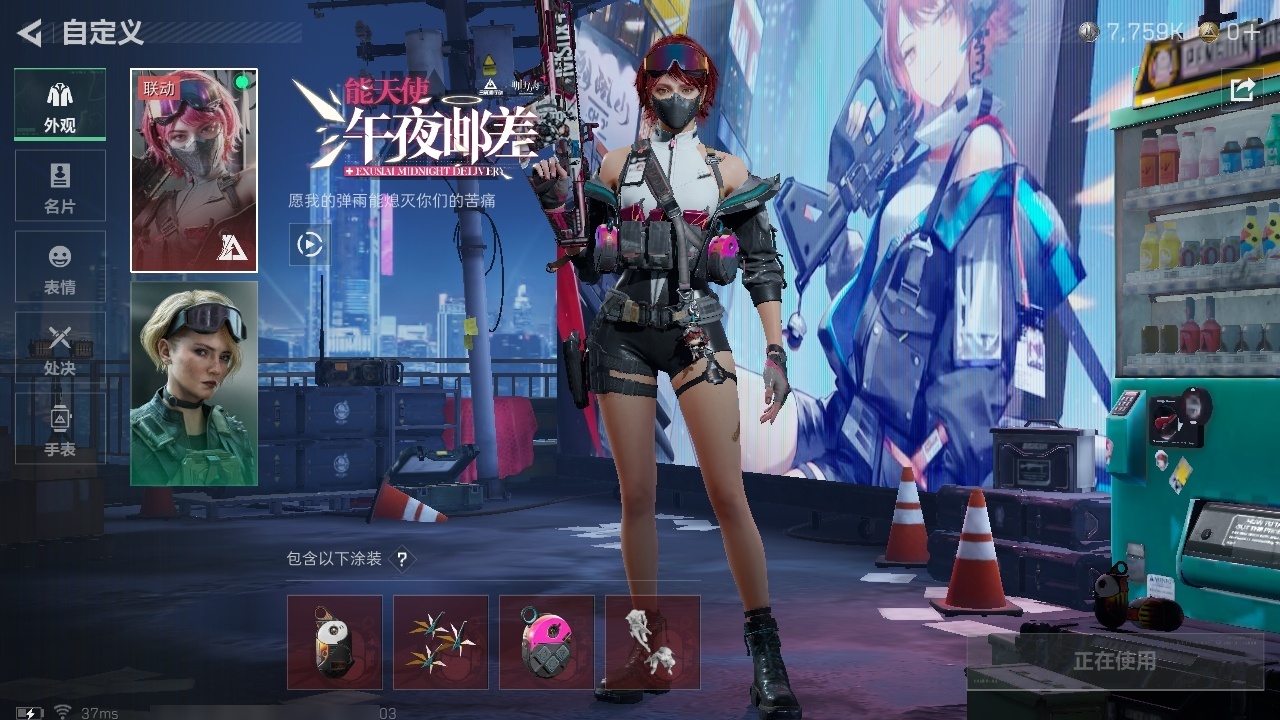 SJZST378210三角洲行动账号详情图22 SJZST378210三角洲行动账号详情图22