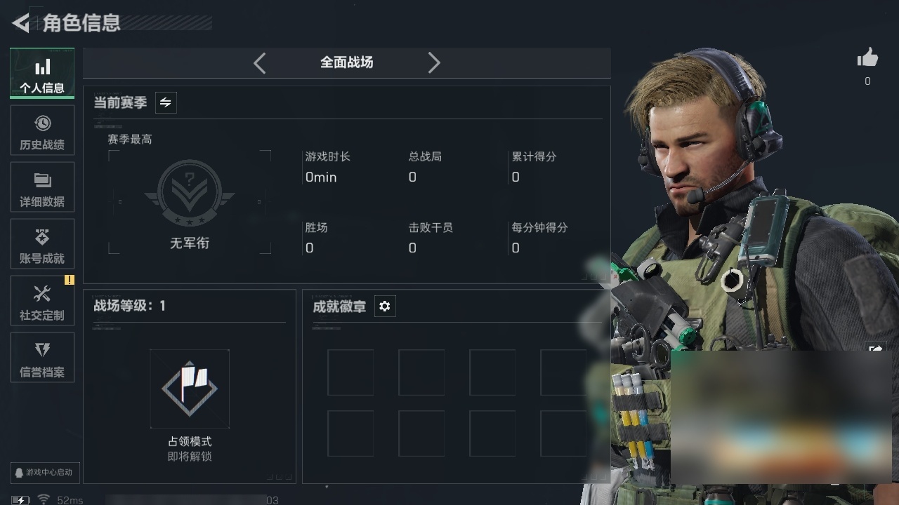 SJZST378210三角洲行动账号详情图45 SJZST378210三角洲行动账号详情图45