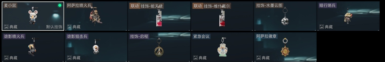 SJZST378210三角洲行动账号详情图33 SJZST378210三角洲行动账号详情图33