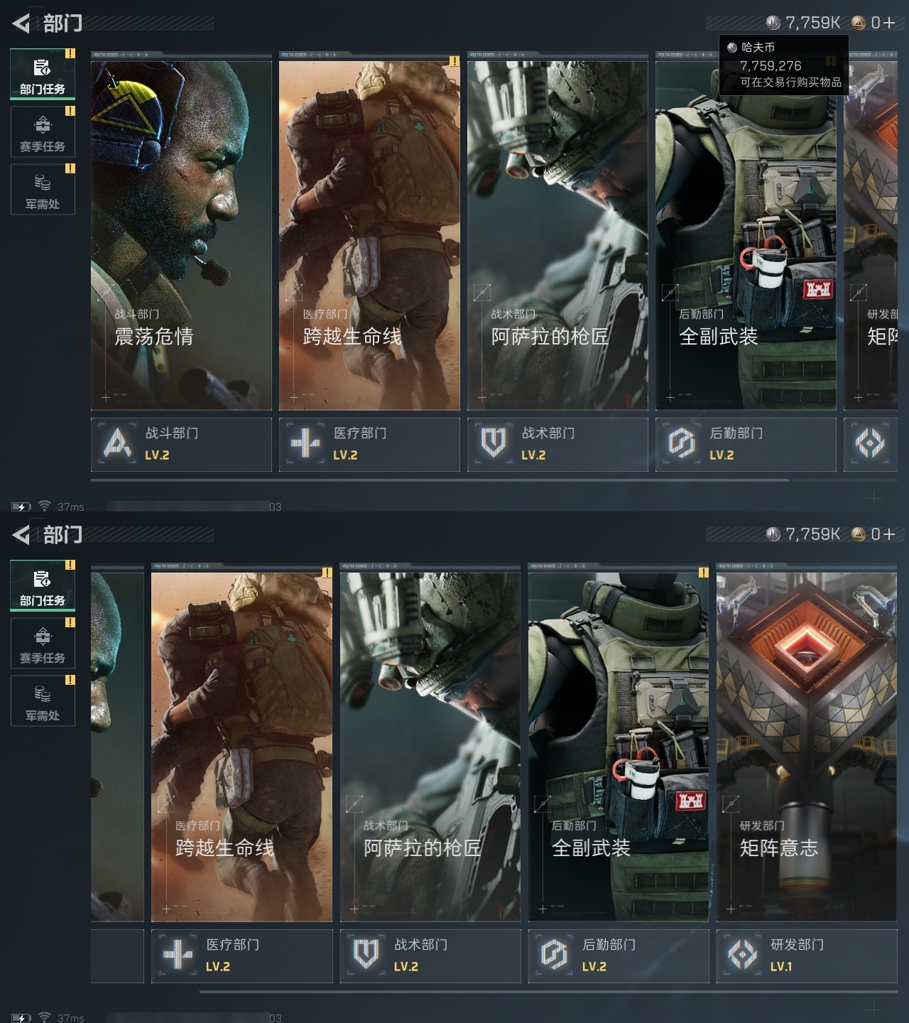 SJZST378210三角洲行动账号详情图35 SJZST378210三角洲行动账号详情图35