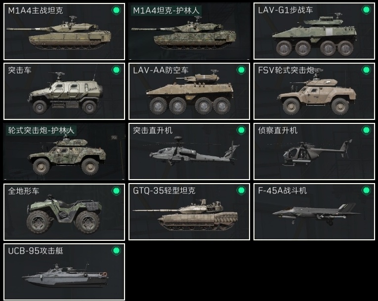 SJZST378210三角洲行动账号详情图34 SJZST378210三角洲行动账号详情图34