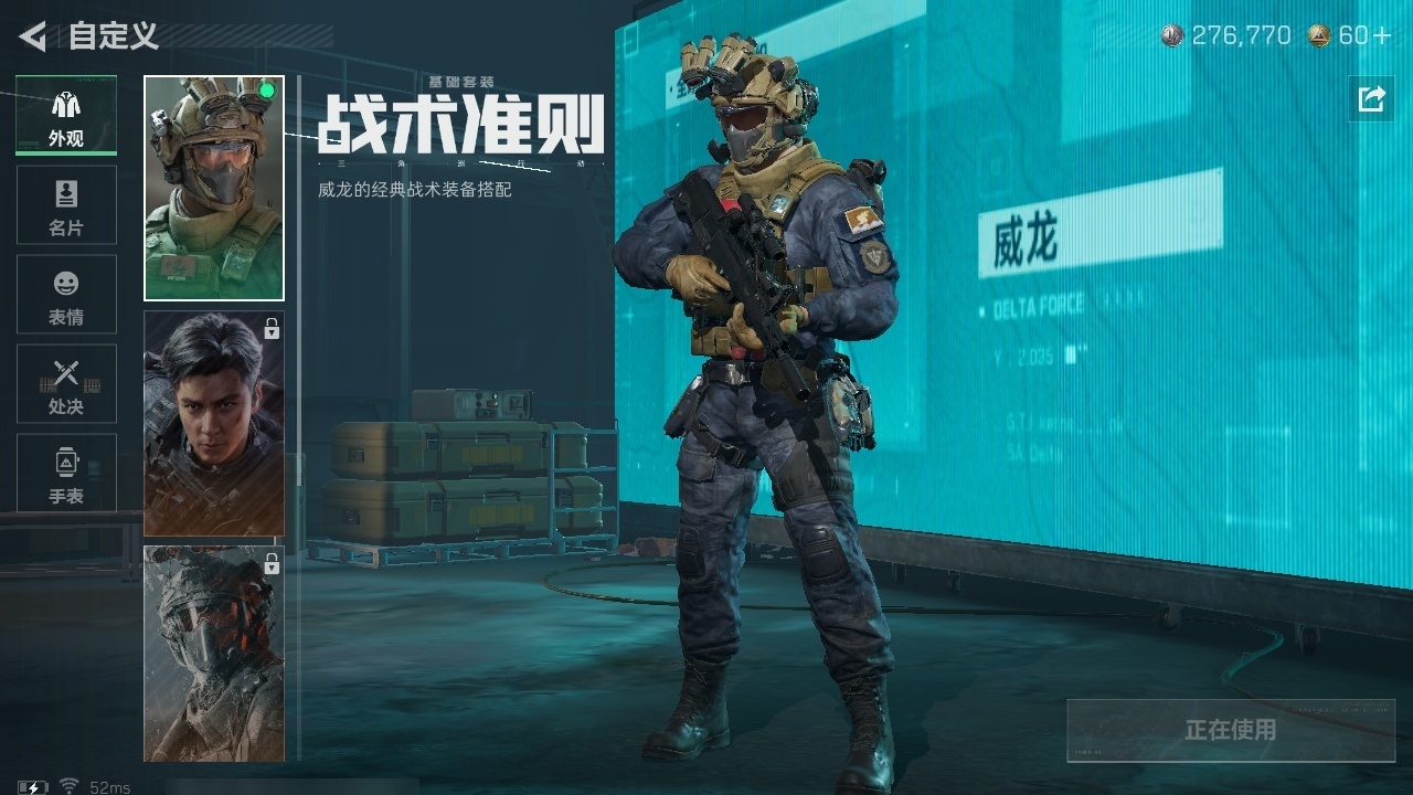 SJZST381906三角洲行动账号详情图20 SJZST381906三角洲行动账号详情图20