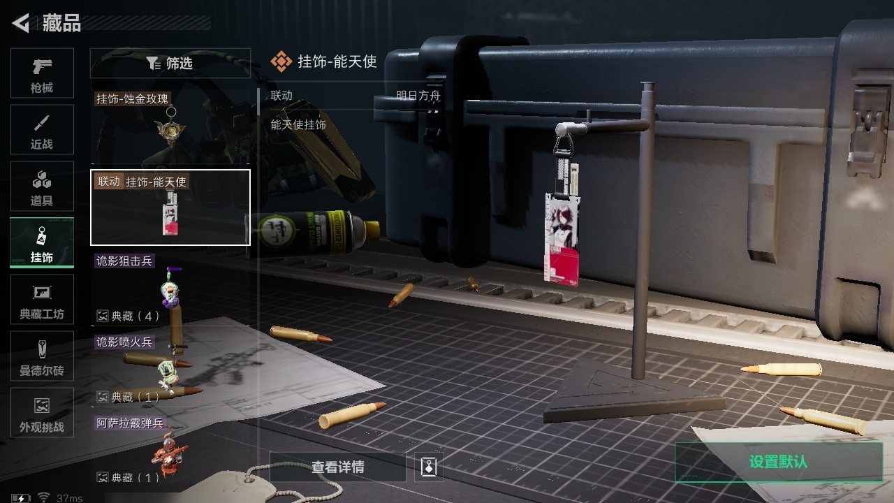 SJZST381906三角洲行动账号详情图14 SJZST381906三角洲行动账号详情图14