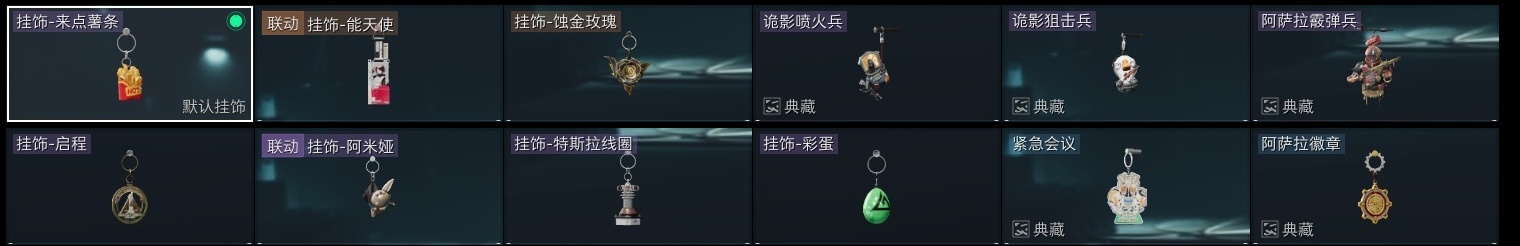 SJZST381906三角洲行动账号详情图38 SJZST381906三角洲行动账号详情图38