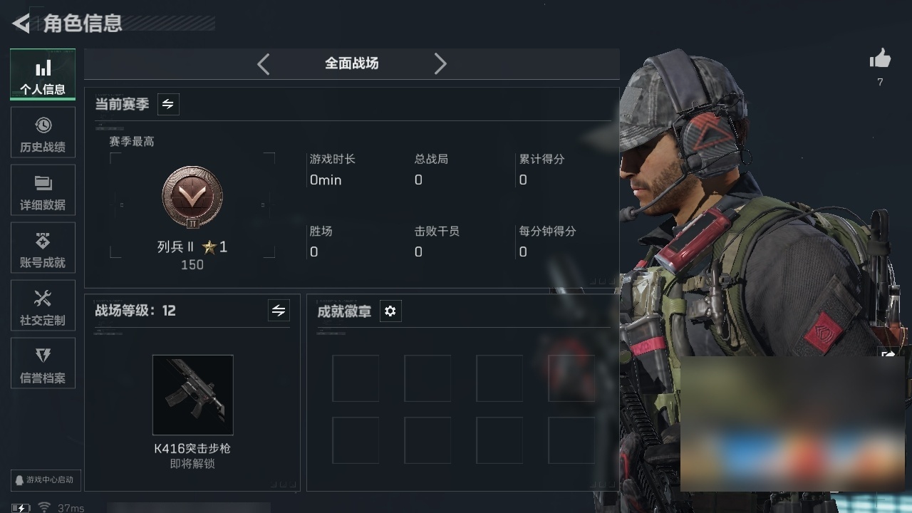 SJZST381906三角洲行动账号详情图49 SJZST381906三角洲行动账号详情图49