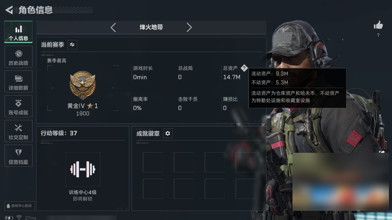 SJZST381906三角洲行动账号详情图48 SJZST381906三角洲行动账号详情图48