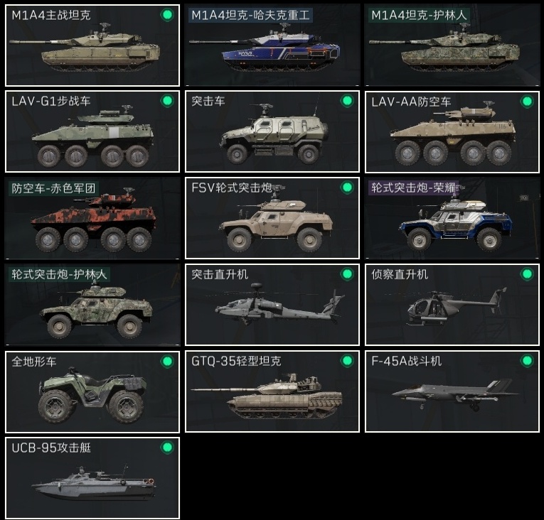 SJZST381906三角洲行动账号详情图39 SJZST381906三角洲行动账号详情图39