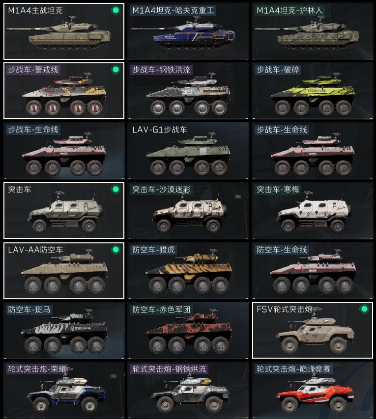 SJZST382253三角洲行动账号详情图40 SJZST382253三角洲行动账号详情图40