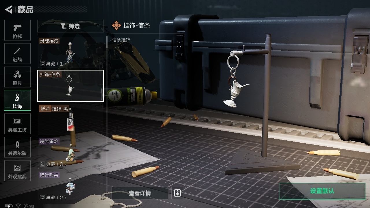 SJZST382253三角洲行动账号详情图13 SJZST382253三角洲行动账号详情图13