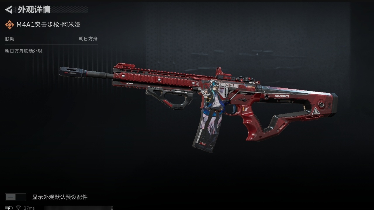 SJZST382253三角洲行动账号详情图5 SJZST382253三角洲行动账号详情图5