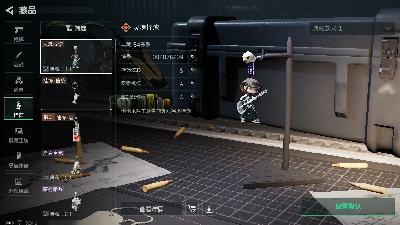 SJZST382253三角洲行动账号详情图12 SJZST382253三角洲行动账号详情图12