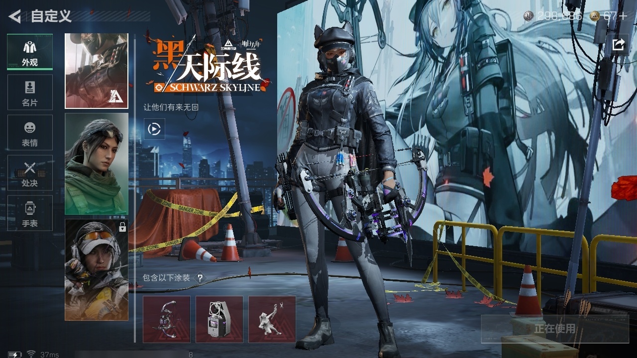 SJZST382253三角洲行动账号详情图35 SJZST382253三角洲行动账号详情图35