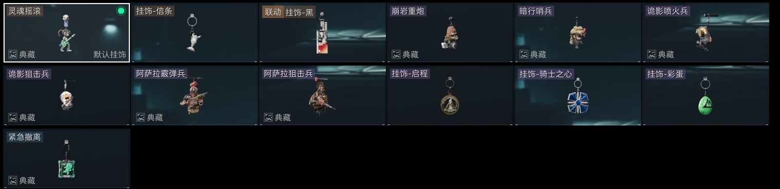 SJZST382253三角洲行动账号详情图39 SJZST382253三角洲行动账号详情图39