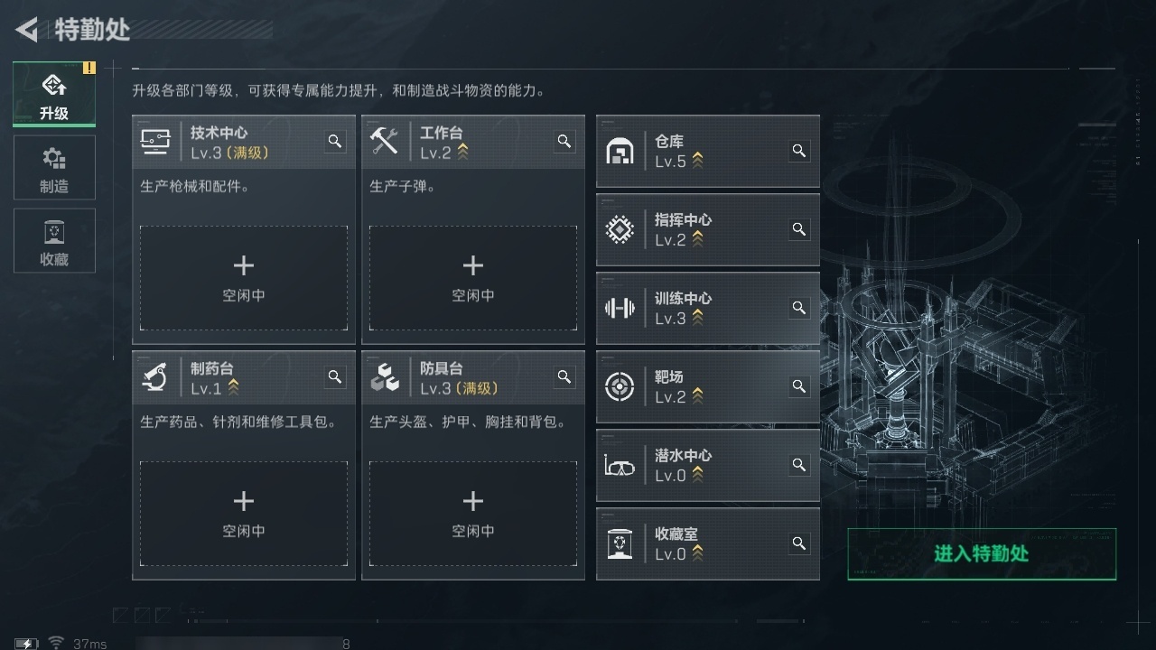 SJZST382253三角洲行动账号详情图43 SJZST382253三角洲行动账号详情图43