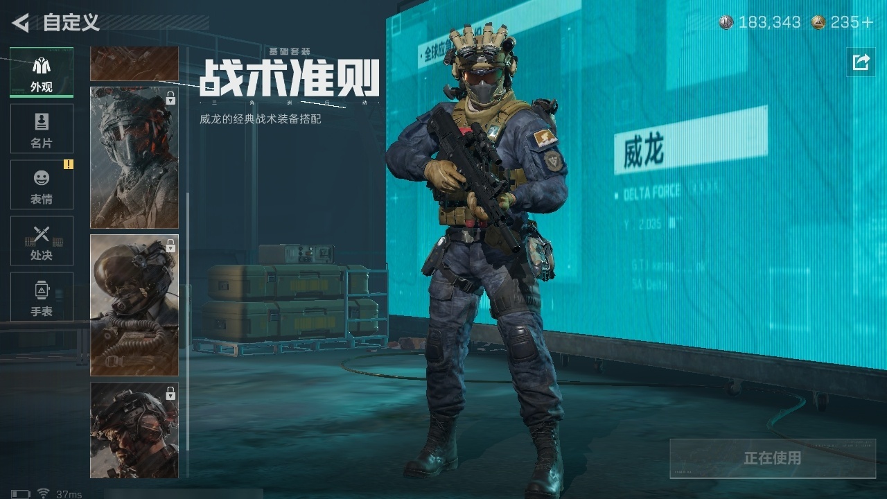 SJZST382212三角洲行动账号详情图22 SJZST382212三角洲行动账号详情图22