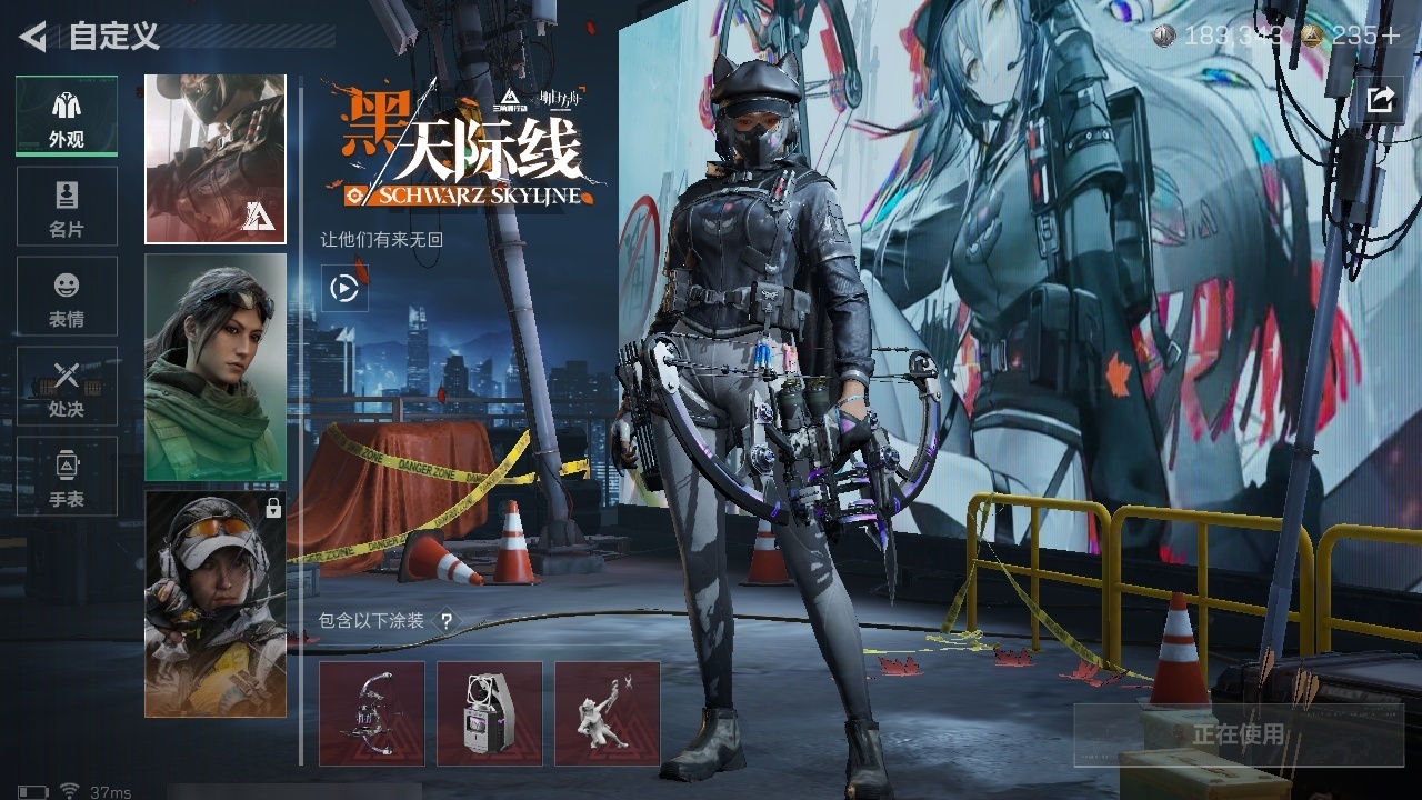 SJZST382212三角洲行动账号详情图35 SJZST382212三角洲行动账号详情图35