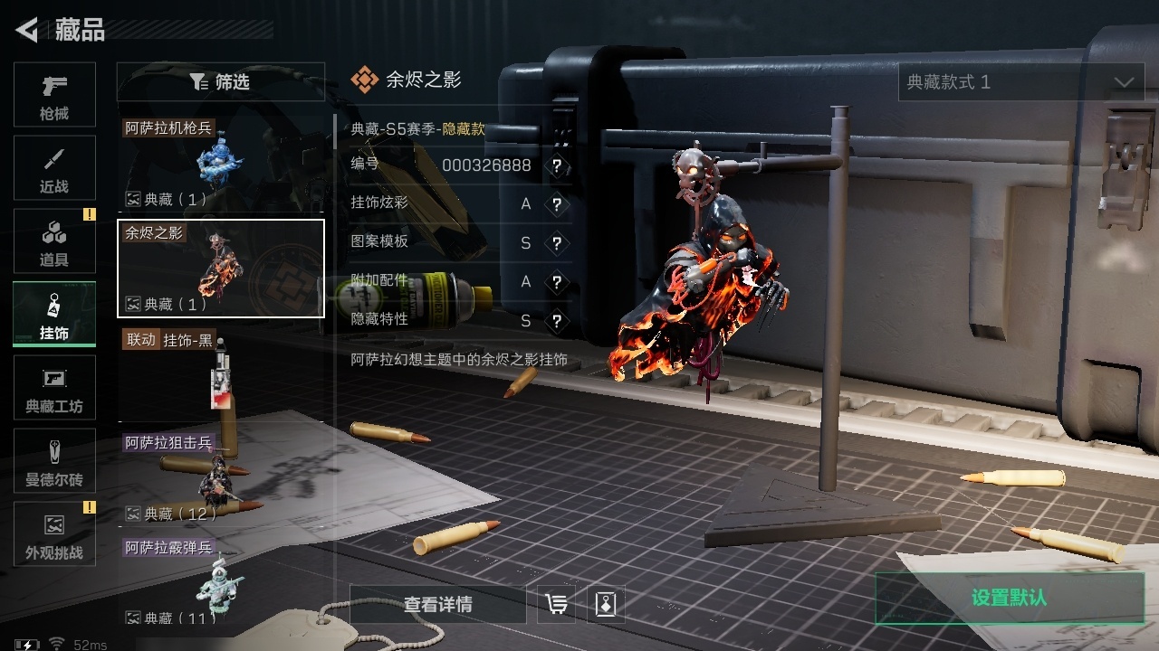 SJZST382212三角洲行动账号详情图13 SJZST382212三角洲行动账号详情图13