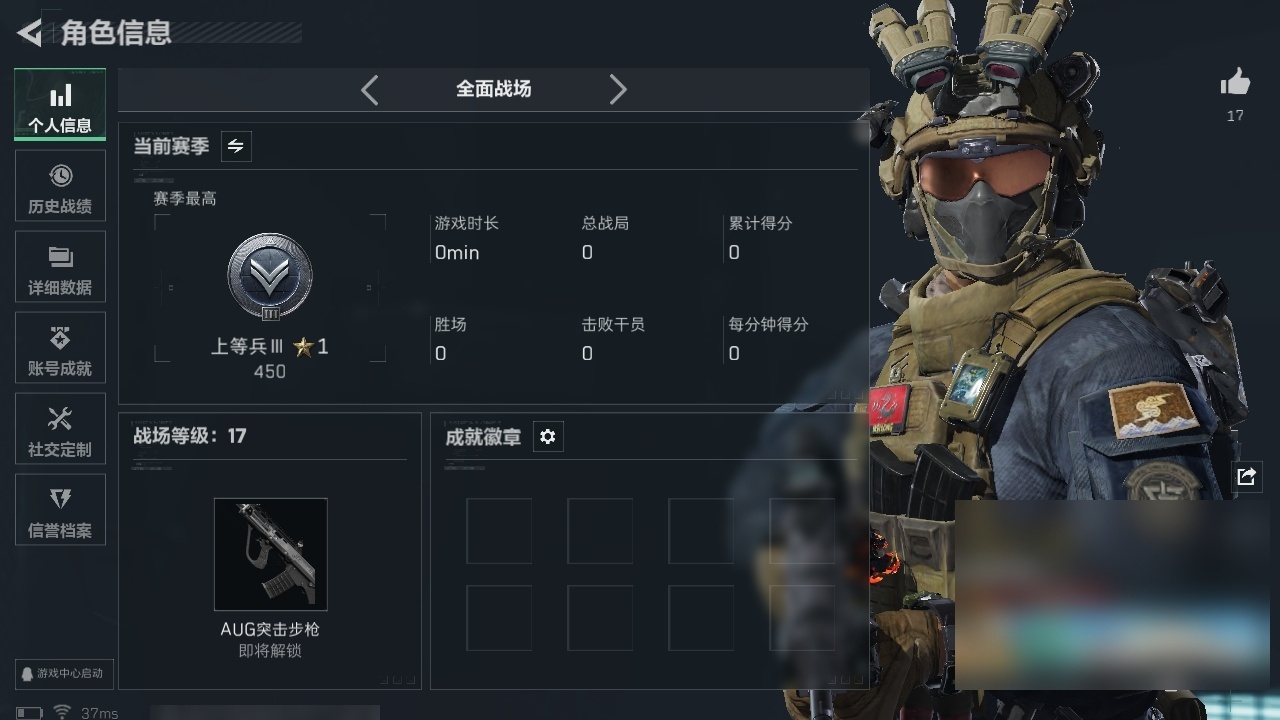 SJZST382212三角洲行动账号详情图50 SJZST382212三角洲行动账号详情图50