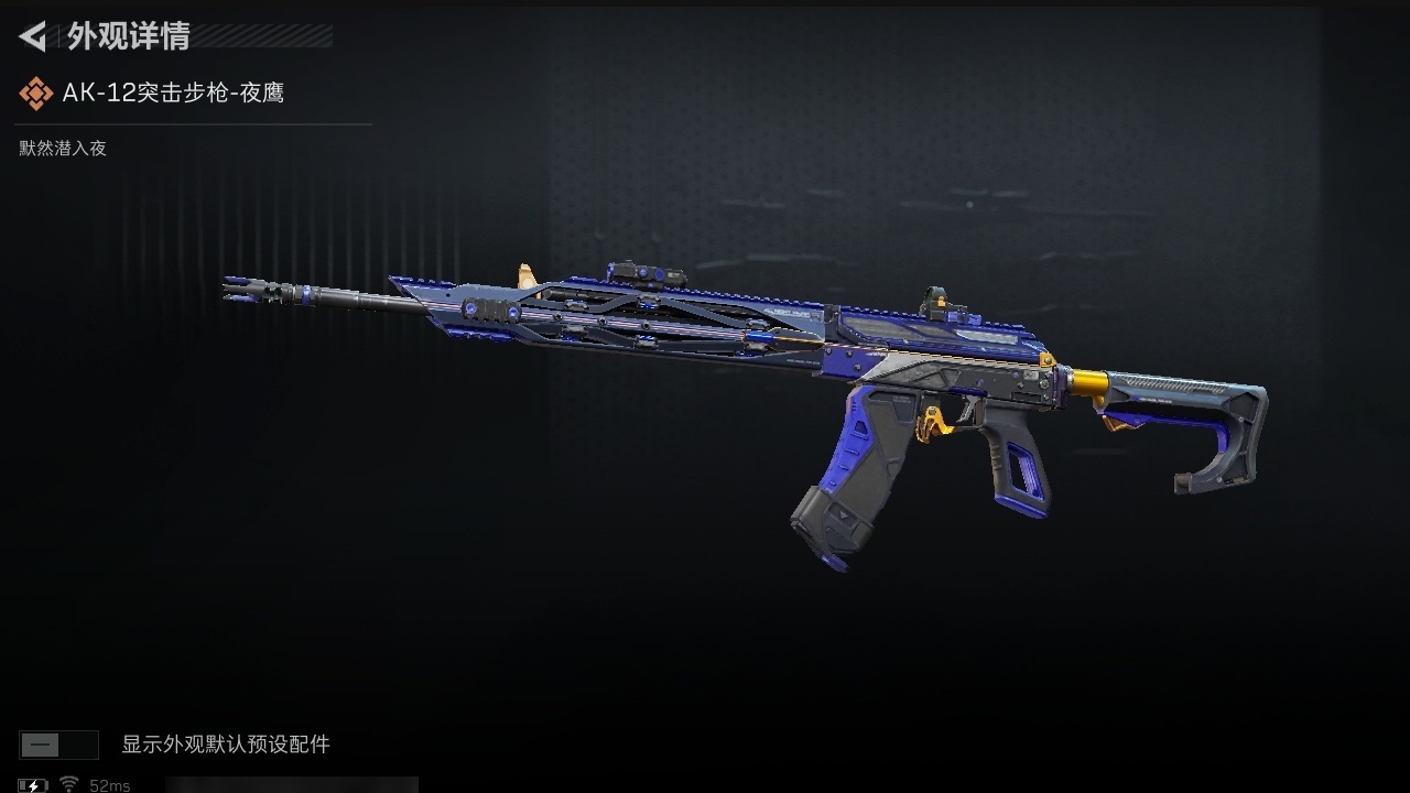 SJZST382212三角洲行动账号详情图11 SJZST382212三角洲行动账号详情图11