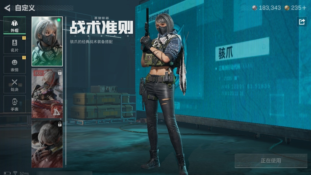 SJZST382212三角洲行动账号详情图36 SJZST382212三角洲行动账号详情图36