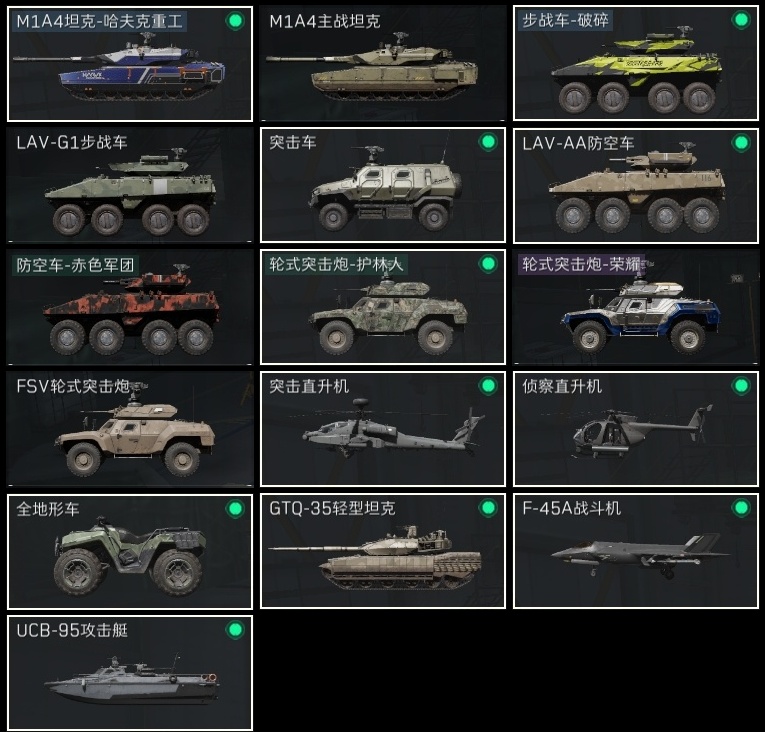 SJZST382212三角洲行动账号详情图40 SJZST382212三角洲行动账号详情图40