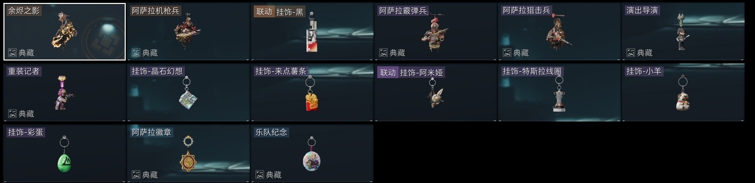 SJZST382212三角洲行动账号详情图39 SJZST382212三角洲行动账号详情图39