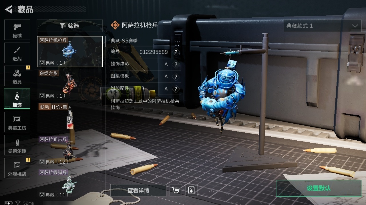 SJZST382212三角洲行动账号详情图12 SJZST382212三角洲行动账号详情图12