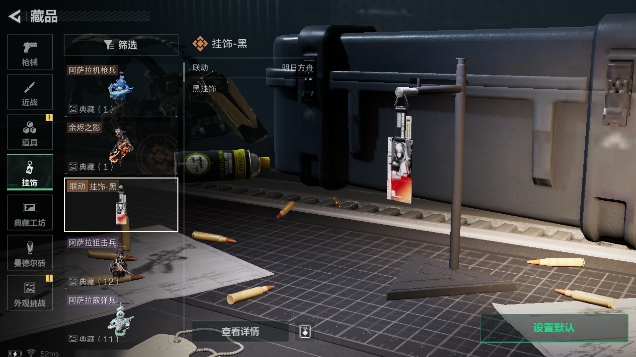 SJZST382212三角洲行动账号详情图14 SJZST382212三角洲行动账号详情图14