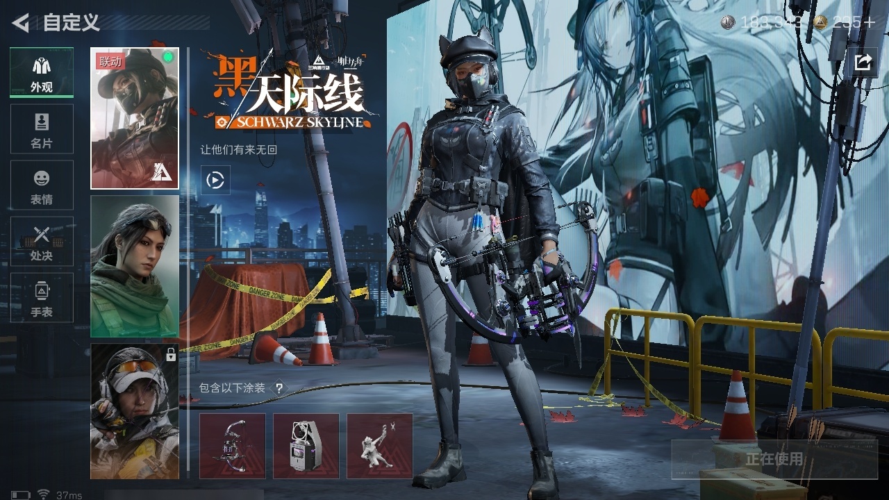 SJZST382212三角洲行动账号详情图34 SJZST382212三角洲行动账号详情图34