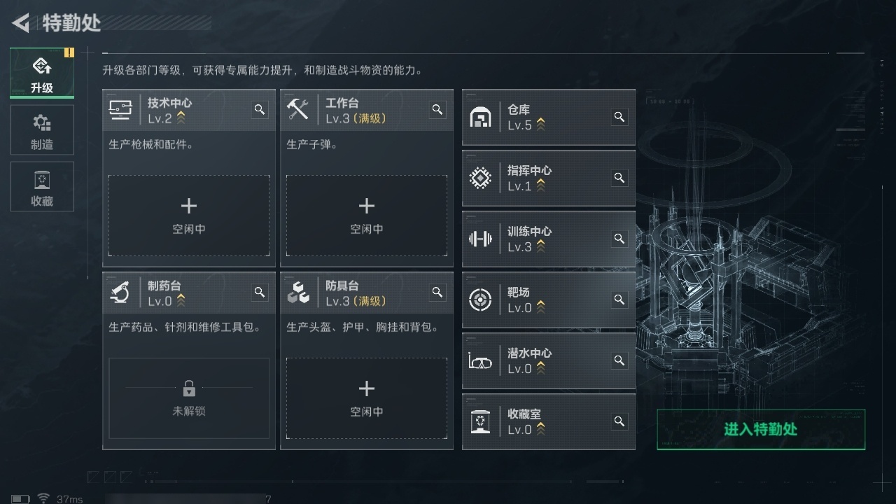 SJZST382250三角洲行动账号详情图44 SJZST382250三角洲行动账号详情图44