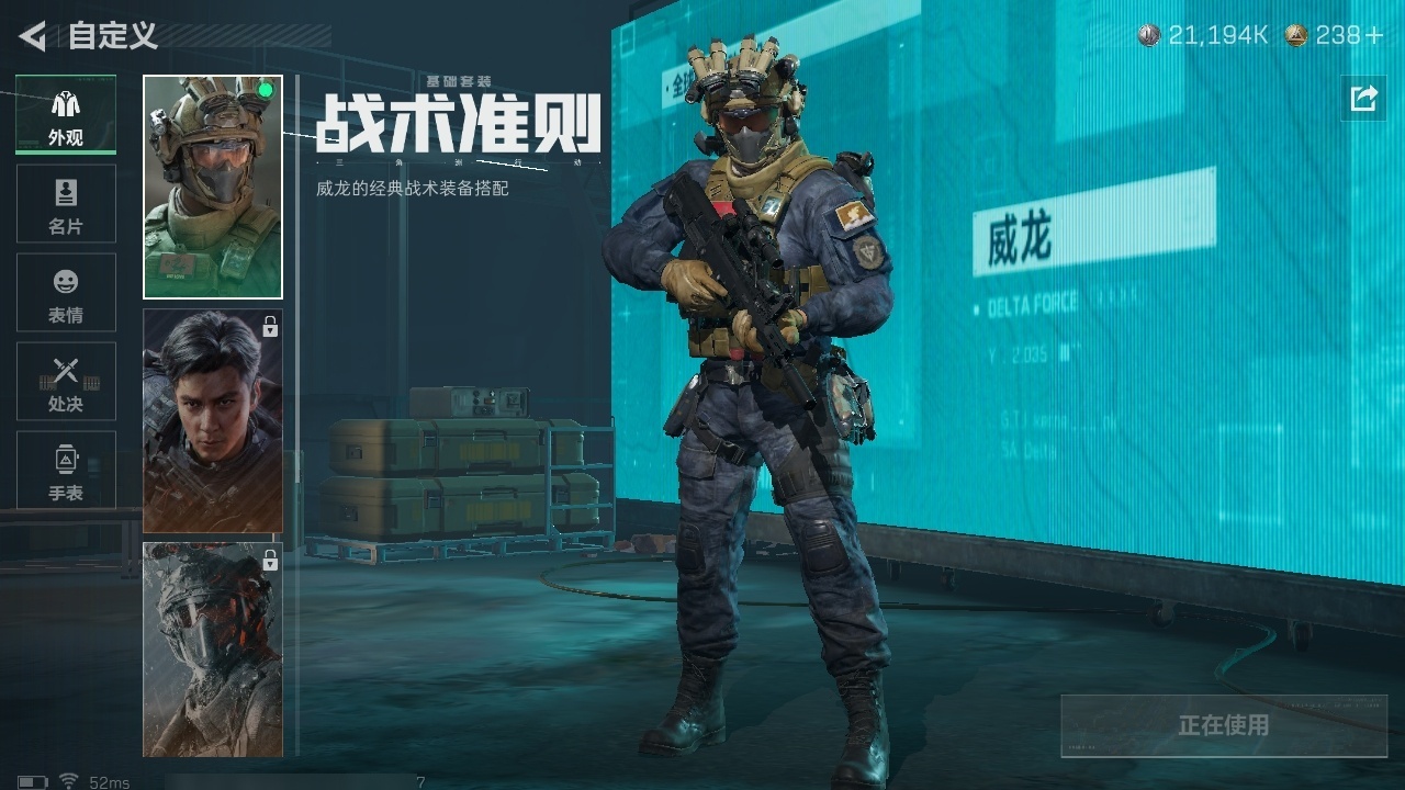 SJZST382250三角洲行动账号详情图23 SJZST382250三角洲行动账号详情图23