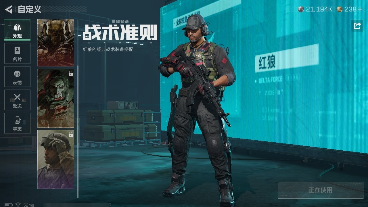 SJZST382250三角洲行动账号详情图22 SJZST382250三角洲行动账号详情图22