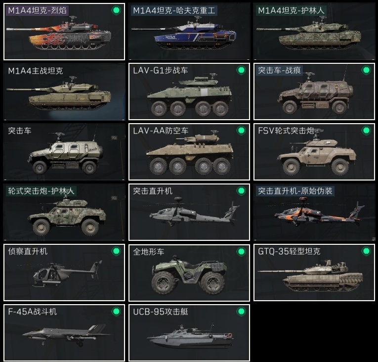 SJZST382250三角洲行动账号详情图42 SJZST382250三角洲行动账号详情图42