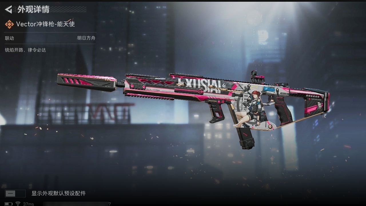 SJZST382250三角洲行动账号详情图5 SJZST382250三角洲行动账号详情图5