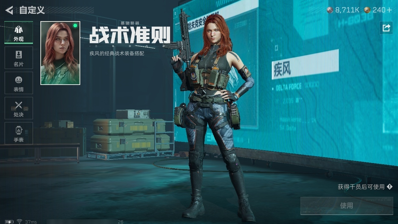 SJZST383957三角洲行动账号详情图14 SJZST383957三角洲行动账号详情图14