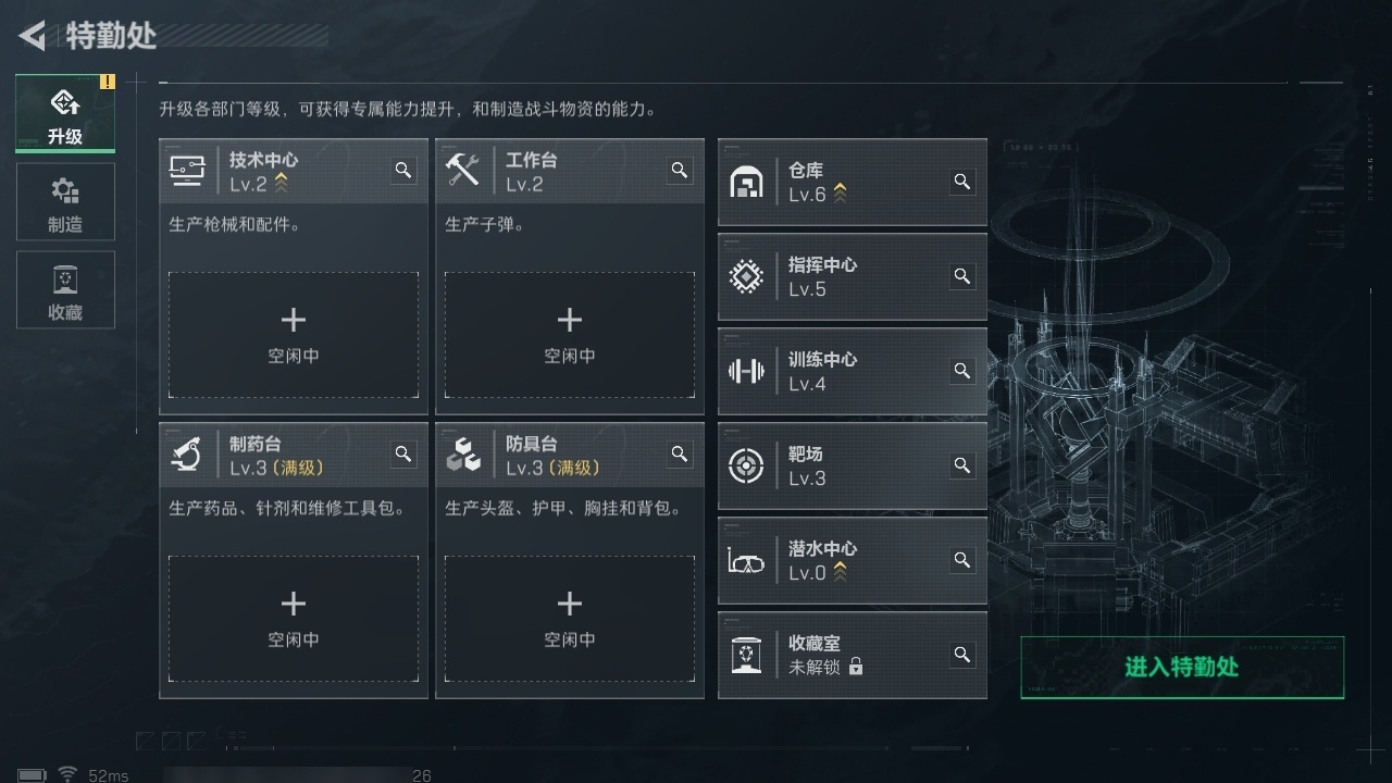 SJZST383957三角洲行动账号详情图31 SJZST383957三角洲行动账号详情图31