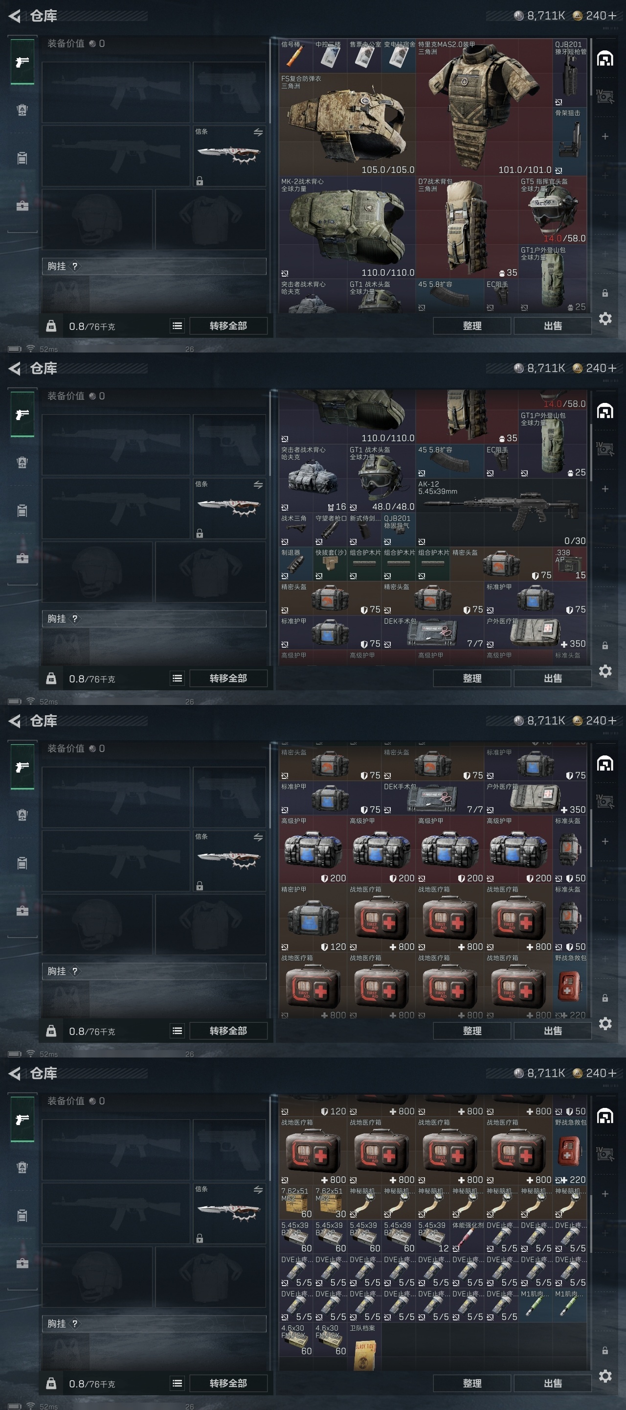 SJZST383957三角洲行动账号详情图36 SJZST383957三角洲行动账号详情图36