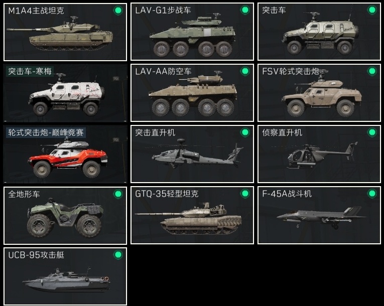 SJZST383957三角洲行动账号详情图29 SJZST383957三角洲行动账号详情图29