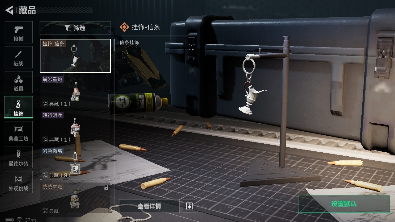 SJZST383957三角洲行动账号详情图5 SJZST383957三角洲行动账号详情图5