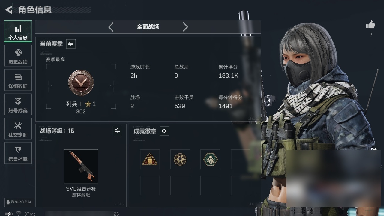 SJZST383957三角洲行动账号详情图40 SJZST383957三角洲行动账号详情图40