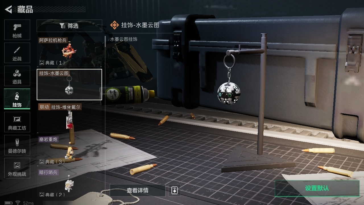 SJZST383971三角洲行动账号详情图7