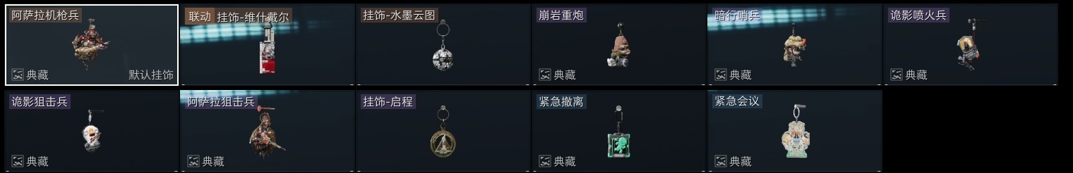 SJZST383971三角洲行动账号详情图30