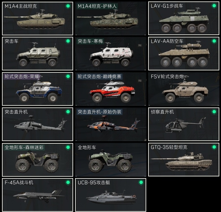 SJZST383971三角洲行动账号详情图31