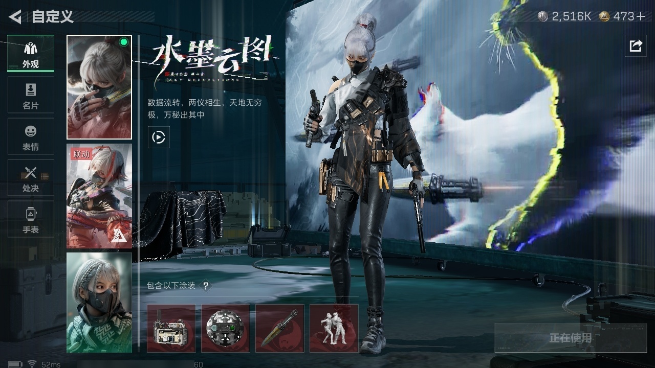 SJZST383971三角洲行动账号详情图27