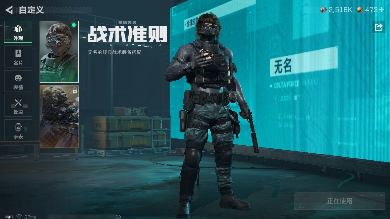 SJZST383971三角洲行动账号详情图15