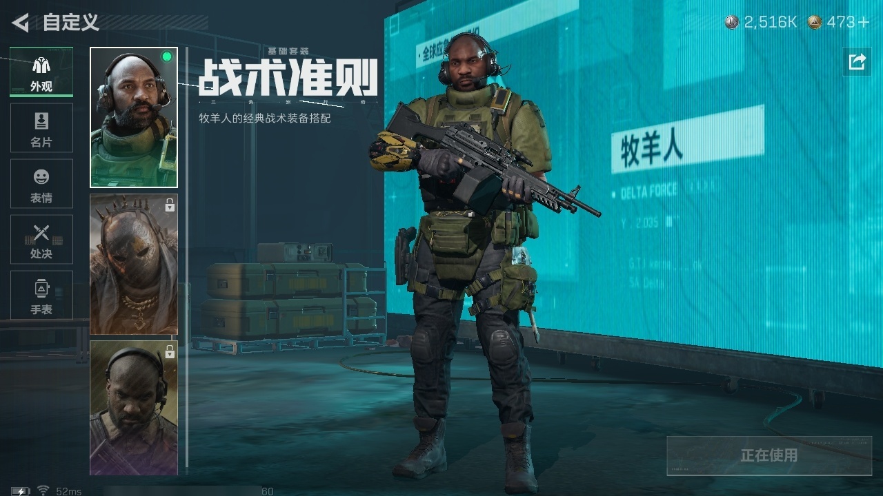 SJZST383971三角洲行动账号详情图20