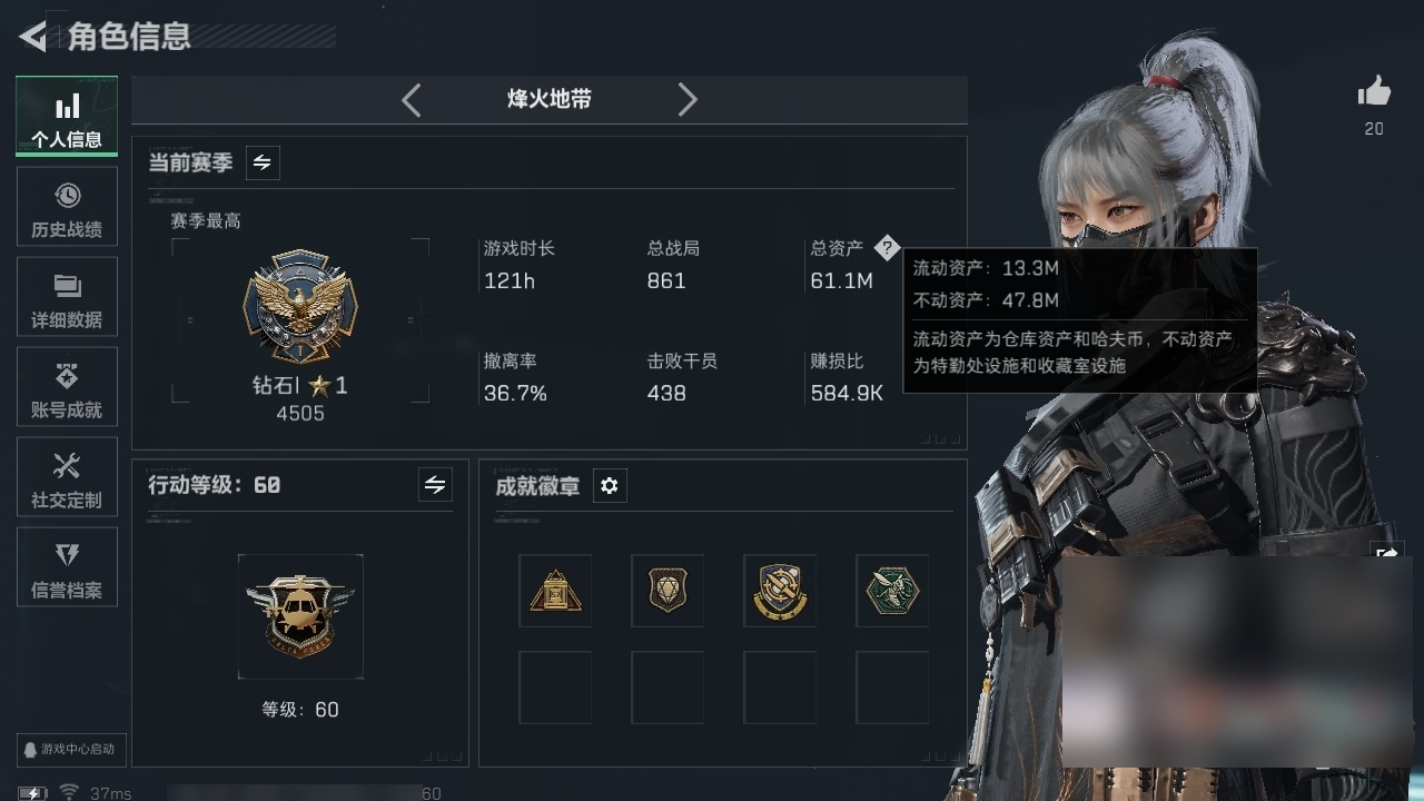 SJZST383971三角洲行动账号详情图40