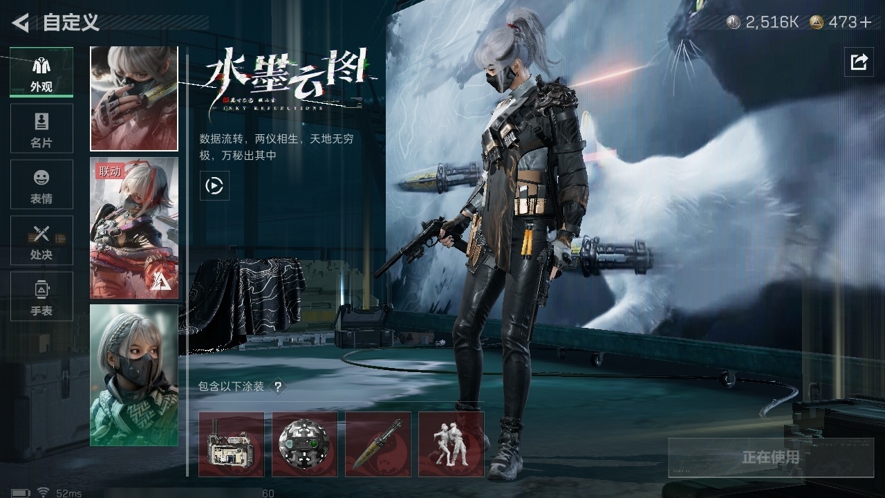 SJZST383971三角洲行动账号详情图28