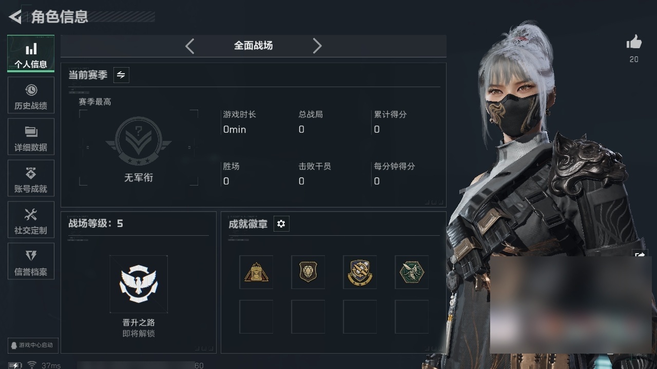 SJZST383971三角洲行动账号详情图41